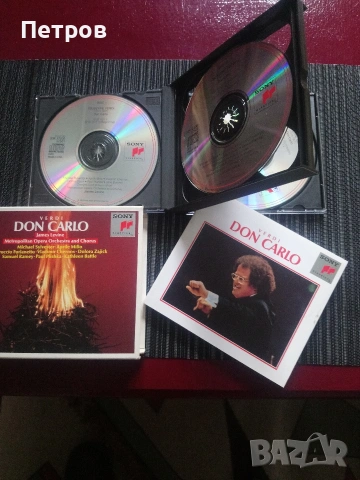 Опери-Дон Карло, Манон Леско , снимка 4 - Аудио касети - 54233362