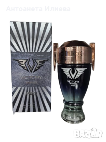 Парфюм Victory Intense Prive Eau De Toilette 100ml , снимка 1