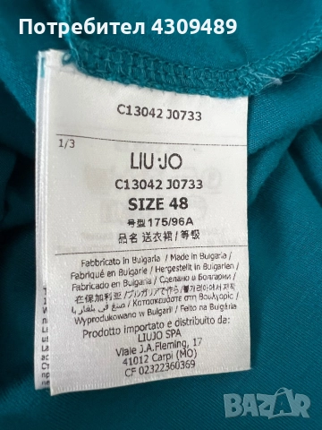 Liu Jo, снимка 9 - Рокли - 52618227