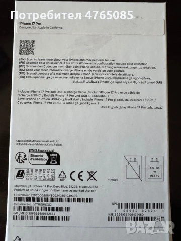 Iphone 15 pro 512gb 100% battery life, снимка 6 - Други - 53836110