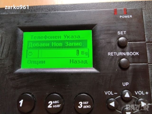 стационарен страхотен GSM телефон за дома офиса или караваната или за вилата, снимка 10 - Други - 46481628