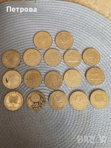 лот-юбилейни монети 1300 години България. , снимка 5 - Нумизматика и бонистика - 53708365