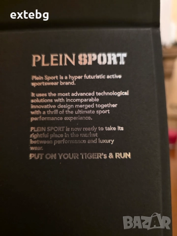 PLEIN SPORT оригинални маратонки размер 42, снимка 14 - Маратонки - 52189255