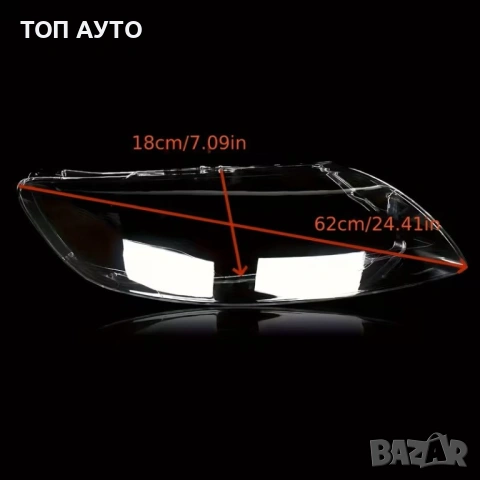 Стъкла за Фарове Ауди Audi Q7 2006 - 2015 Капаци за Фарове, снимка 11 - Аксесоари и консумативи - 54143997