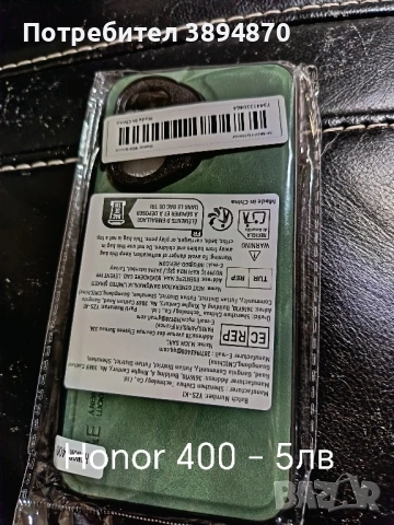 Кеисове за Samsung и Honor, снимка 7 - Калъфи, кейсове - 52426707