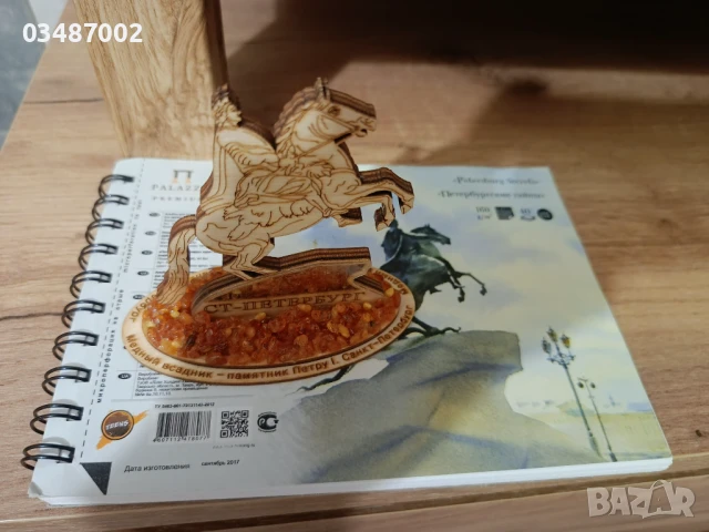 Дървена статуетка на Петър Велики +тефтер , снимка 2 - Статуетки - 49695965