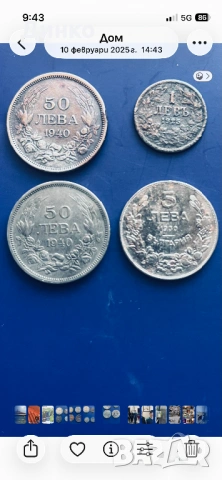 Стари български монети