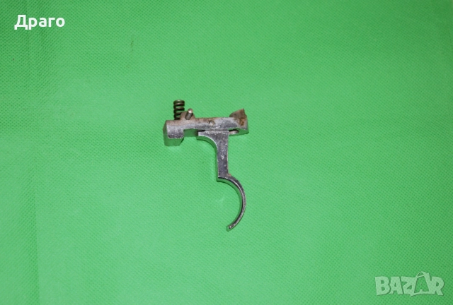 Спусък за карабина MAuser 98k Маузер 98к