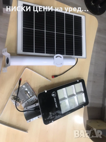 Соларна лампа с панел и стойка 400W, снимка 10 - Соларни лампи - 53521041