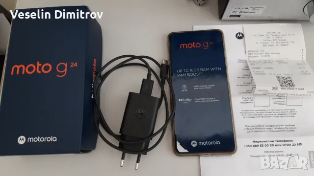 НОВ Motorola G24/ 8Gb -16 Gb RAM, 128 Gb Dual + гаранция 20 месеца, снимка 2 - Motorola - 46917254