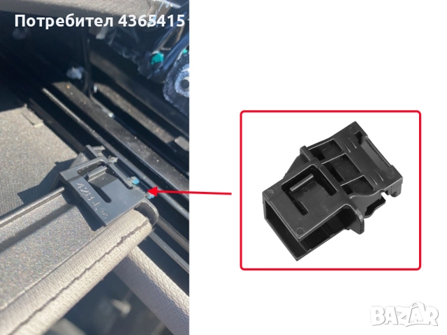 Водачи за щора на панорамен таван за Honda CR-V MK5 (2017-2022),70800TLYH11, снимка 4 - Части - 51759323