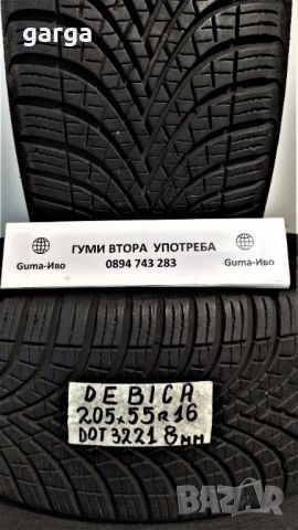 16 цола ВСЕСЕЗОННИ  ГУМИ 205X55R16;215X65R16   --- 2, снимка 1 - Гуми и джанти - 44010718