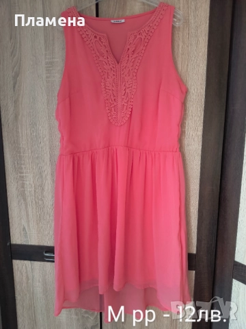 Рокли , снимка 3 - Рокли - 46590619