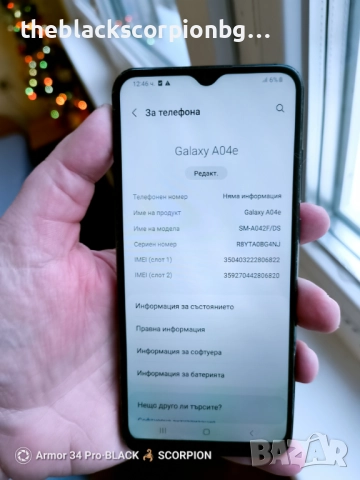 SAMSUNG GALAXY A04E, снимка 5 - Samsung - 52949136