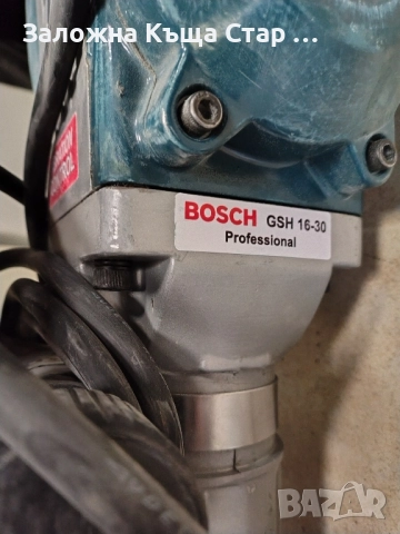 Къртач Bosch GSH 16-30, снимка 2 - Други инструменти - 52146303