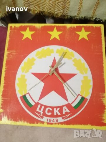 Часовник Цска Cska 