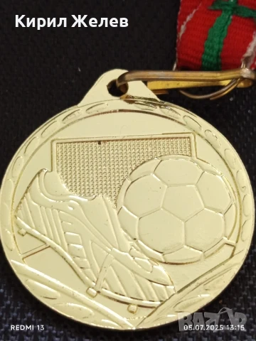 Спортен медал Футбол ЗЛАТНА КУПА ДОБРУДЖА 32499, снимка 5 - Други ценни предмети - 50915885