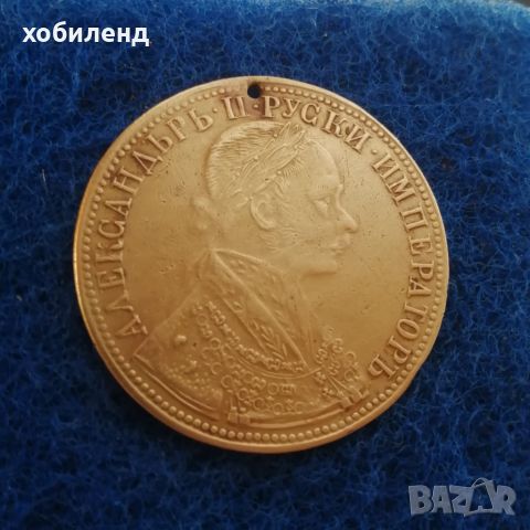 Пендар за накит, снимка 1 - Нумизматика и бонистика - 46173208