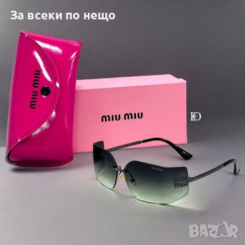 Слънчеви очила с UV400 защита с калъф и кутия Miu Miu Код D302, снимка 2 - Слънчеви и диоптрични очила - 46491891