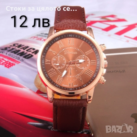 Дамски часовници и комплекти , снимка 6 - Дамски - 52155889