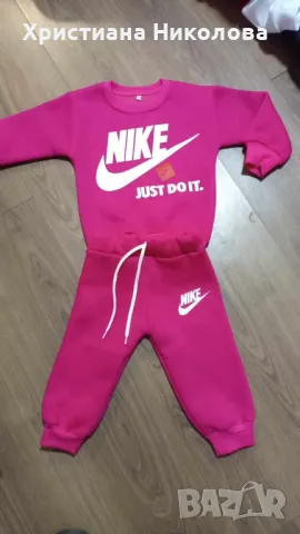 Детски комплект Nike Just do it, снимка 1 - Детски комплекти - 48564814