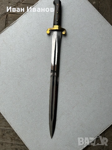 ТУРСКИ ТЕСАК