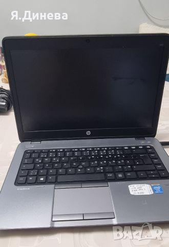 Лаптоп HP Elitebook 840 14,3 инча ултра слим , снимка 1 - Лаптопи за работа - 46554489