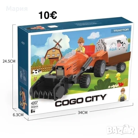 Конструктор за момче/момиче, снимка 5 - Конструктори - 53722950