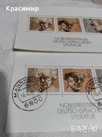 Германия 1978 г., снимка 6 - Филателия - 52345415