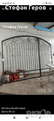 Металообработка , снимка 7 - Тенекеджийски услуги - 50006674