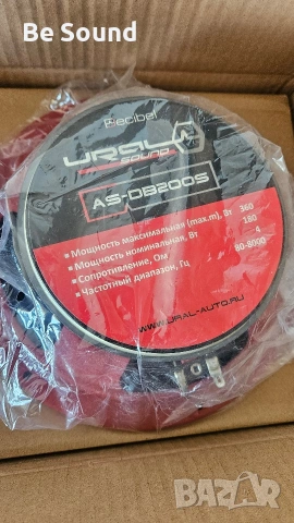 Мидрейндж Средночистотни говорители Урал AS-DB200S _180w Rms , снимка 7 - Тонколони - 54188574