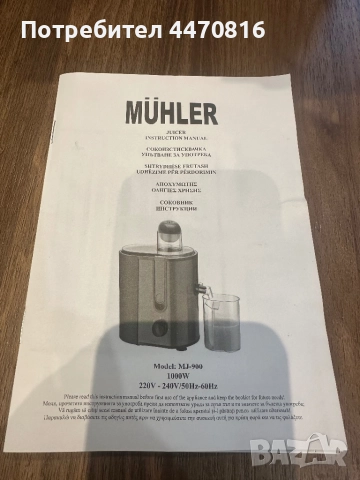 Цитрус преса, снимка 7 - Сокоизстисквачки и цитрус преси - 52679968