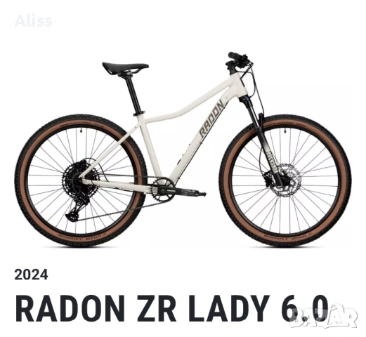 Велосипед Radon ZR Lady 6.0 (2024) 