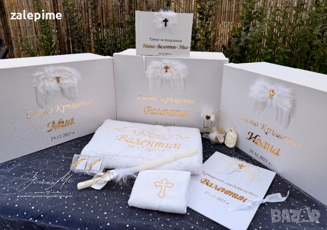 Кутия с аксесоари за кръщене , снимка 7 - Декорация - 51047350