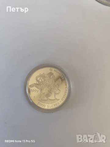 5000 сребърни Сукрета Еквадор 1999 година 