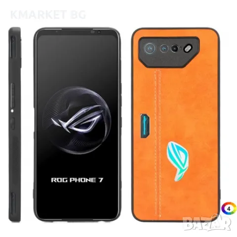 Asus ROG Phone 7 / 7 Pro Удароустойчив Кожен Калъф и Протектор, снимка 6 - Калъфи, кейсове - 49032548