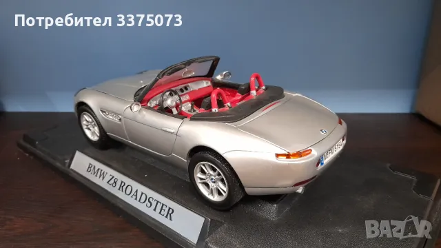 BMW Z8 1:18 Motor Max , снимка 4 - Колекции - 47226651