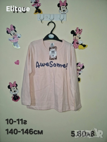 детски дрехи , снимка 2 - Детски комплекти - 52943150