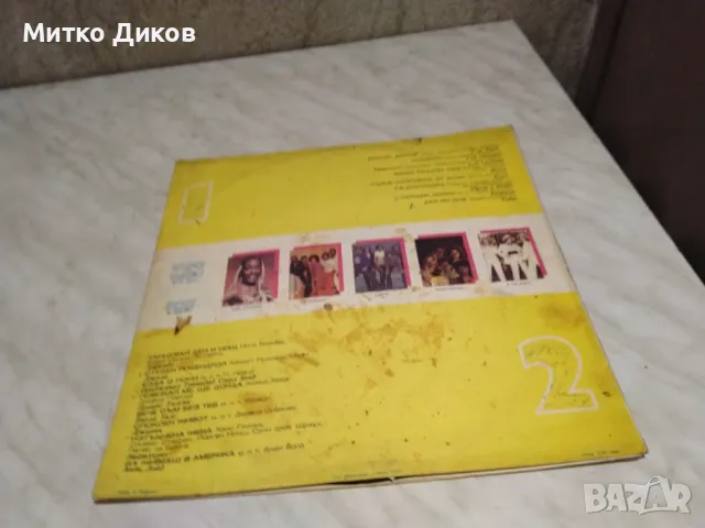 Моята дискотека голяма плоча, снимка 2 - Грамофонни плочи - 49961494