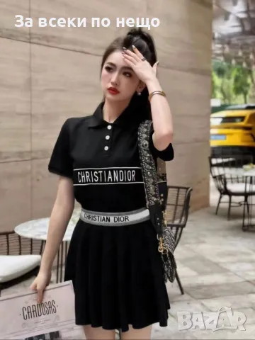 Christian Dior Дамски Комплект От Две Части Кристиян Диор - 3 Налични Цвята Код A538, снимка 4 - Комплекти - 50144320