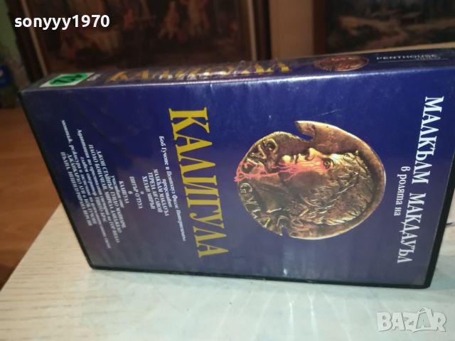 поръчана-КАЛИГУЛА VHS TAPE 2307241510, снимка 3 - Други жанрове - 46671632