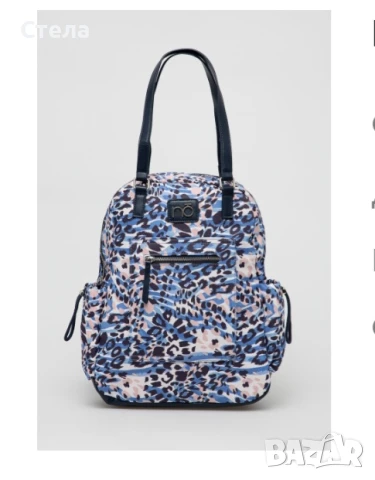 Нова раница NŌBO