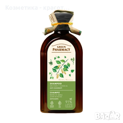 Шампоан против пърхот с бреза и рициново масло - 350 мл