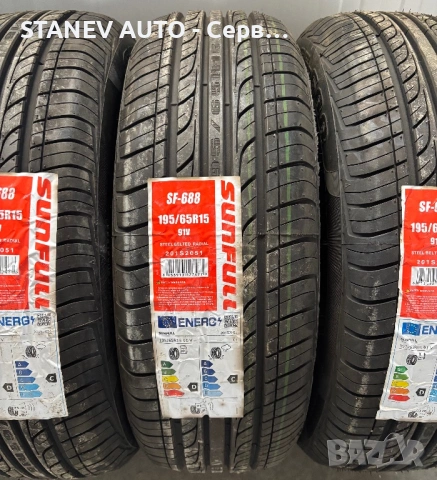 195/65/15 Sunfull ☀️ЧИСТО НОВИ ЛЕТНИ ГУМИ☀️, снимка 3 - Гуми и джанти - 53524128