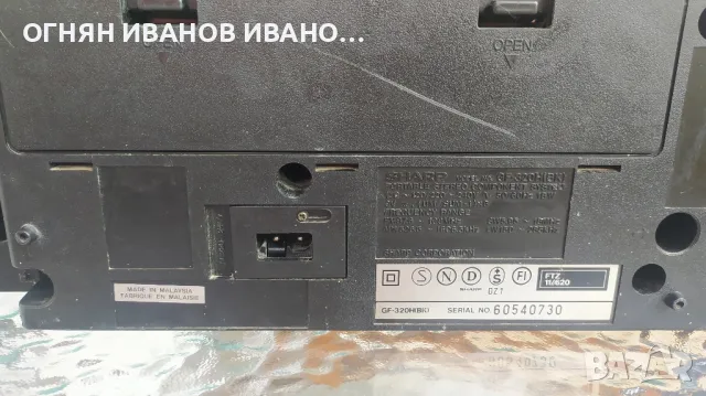 Sharp GF-320, снимка 8 - Радиокасетофони, транзистори - 47031008