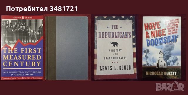 САЩ - политика, общество, история, тенденции, култура - 36 книги, снимка 7 - Художествена литература - 52509515