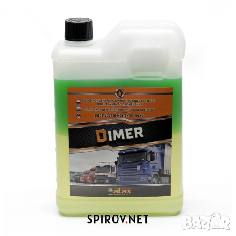 Универсален обезмаслител DIMER концентрат 2kg