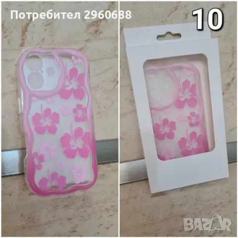 Iphone case /калъфи за айфон /15/16 подарък протектор , снимка 10 - Калъфи, кейсове - 48888621