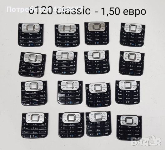 Клавиатура за Nokia 6230,6100,6630,6300,1600,6030,2610,K750,6500 slide,3310,3510,3410,3315,6080,5200, снимка 14 - Резервни части за телефони - 53287163