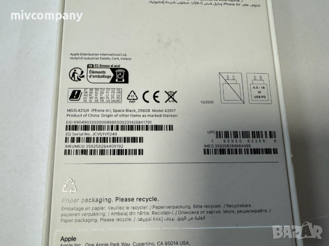 Apple iPhone Air 256GB Нов с гаранция!!!, снимка 2 - Apple iPhone - 54111566